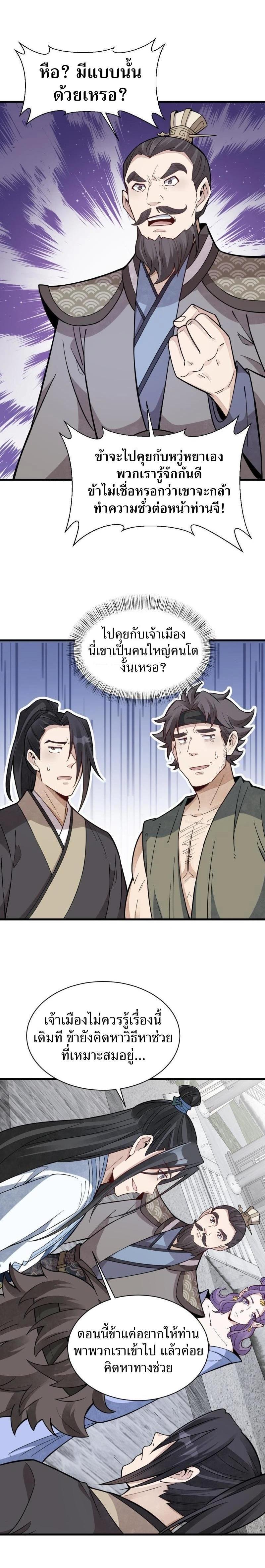 Manga-lc-com อ่านมังงะ อ่านการ์ตูน ออนไลน์ ฟรี Lan Ke Qi Yuan ตอนที่ 1 2 3 4 5 6 7 8 9 10 11 12 13 14 ฟรี ไม่มีโฆษณา Manga-lc - อ่าน มังงะ อ่าน การ์ตูน ออนไลน์ อ่านมังงะ ฟรี