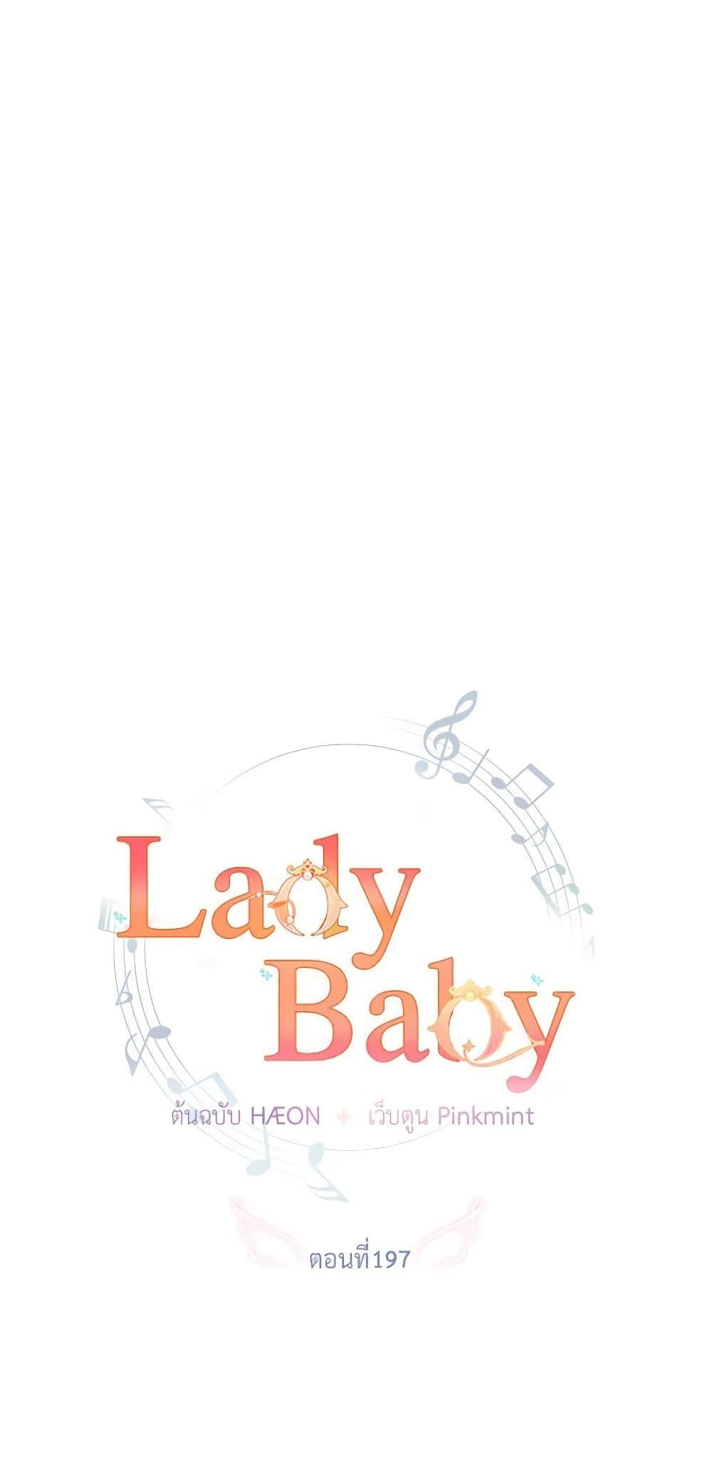 Manga-lc-com อ่านมังงะ อ่านการ์ตูน ออนไลน์ ฟรี Lady Baby ตอนที่ 1 2 3 4 5 6 7 8 9 10 11 12 13 14 ฟรี ไม่มีโฆษณา Manga-lc - อ่าน มังงะ อ่าน การ์ตูน ออนไลน์ อ่านมังงะ ฟรี