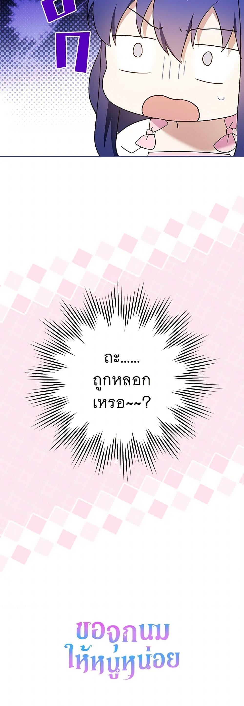 Manga-lc-com อ่านมังงะ อ่านการ์ตูน ออนไลน์ ฟรี Please Give Me the Pacifier ตอนที่ 1 2 3 4 5 6 7 8 9 10 11 12 13 14 ฟรี ไม่มีโฆษณา Manga-lc - อ่าน มังงะ อ่าน การ์ตูน ออนไลน์ อ่านมังงะ ฟรี