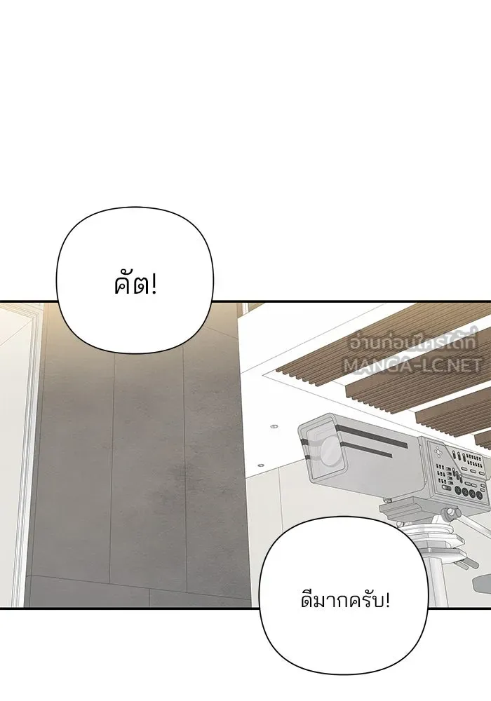 ปุลโซราได้เวลาดัง ตอนที่ 69 รูปที่ 3