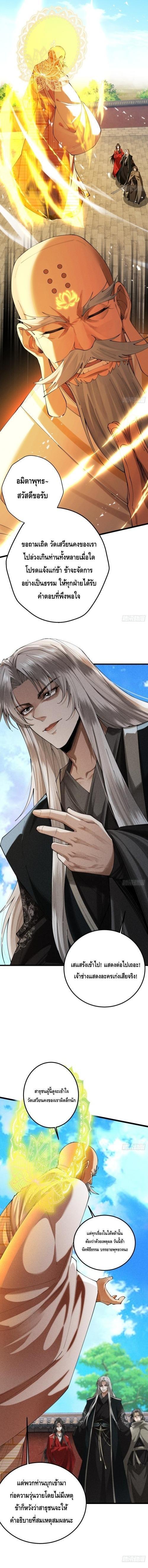 Manga-lc-com อ่านมังงะ อ่านการ์ตูน ออนไลน์ ฟรี My Cultivation Has No Limit ตอนที่ 1 2 3 4 5 6 7 8 9 10 11 12 13 14 ฟรี ไม่มีโฆษณา Manga-lc - อ่าน มังงะ อ่าน การ์ตูน ออนไลน์ อ่านมังงะ ฟรี