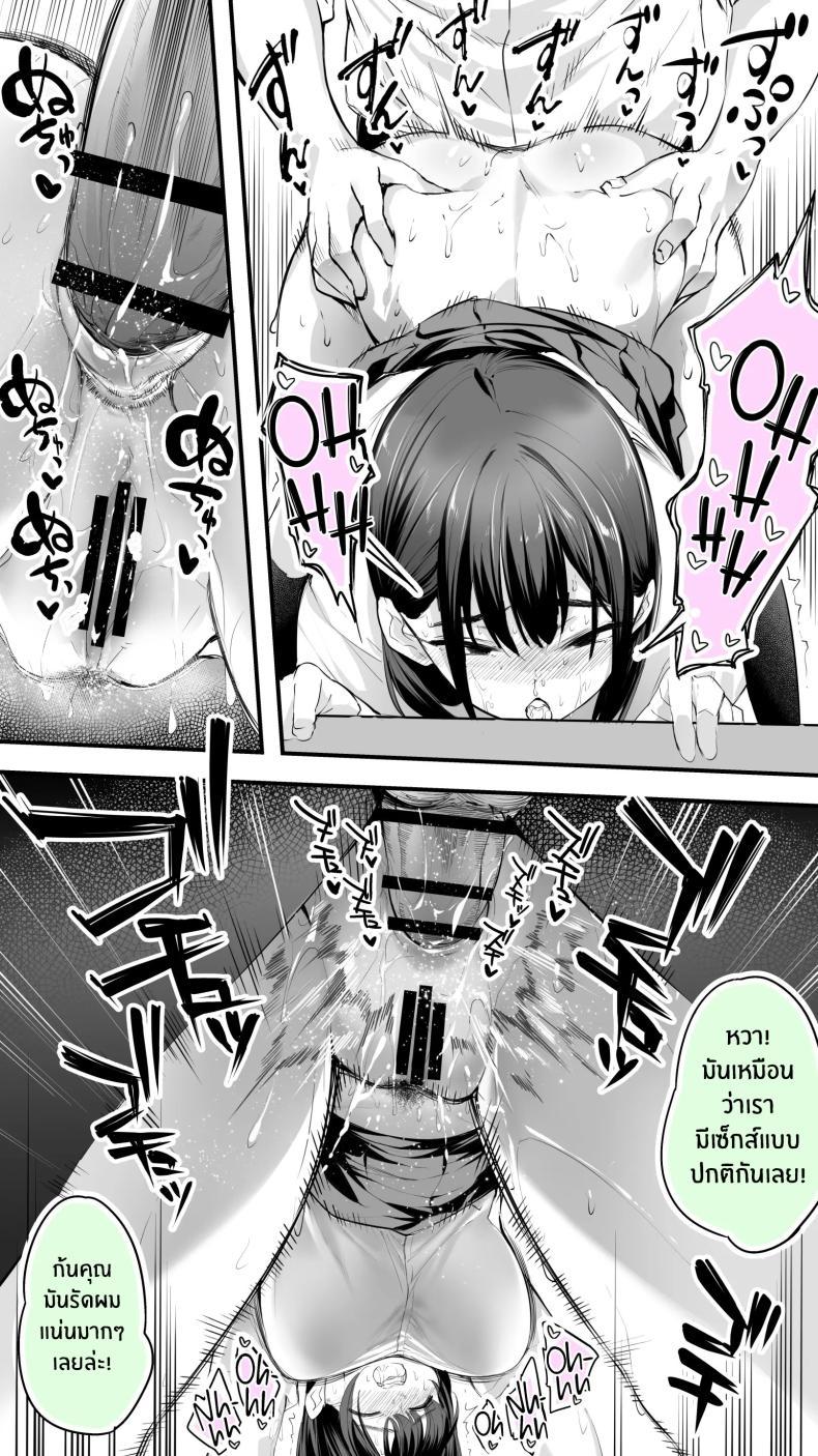 Doujin-Lc- อ่าน โดจิน มังฮวา เกาหลี ญี่ปุ่น จีน แปลไทย อดทนไว้นะครับคุณโฮชิคาวะ [STUDIO HUAN (Raidon)] Okoranaide Hoshikawa-san ตอนที่ 1 2 3 4 5 6 7 8 9 10 11 12 13 14 ฟรี ไม่มีโฆษณา อ่าน โดจิน Manhwa เกาหลี ญี่ปุ่น จีน เรามีครบ คัดมาให้เน้นๆ โดจิน 18+ รับประกันความฟินโดย  Doujin Lc