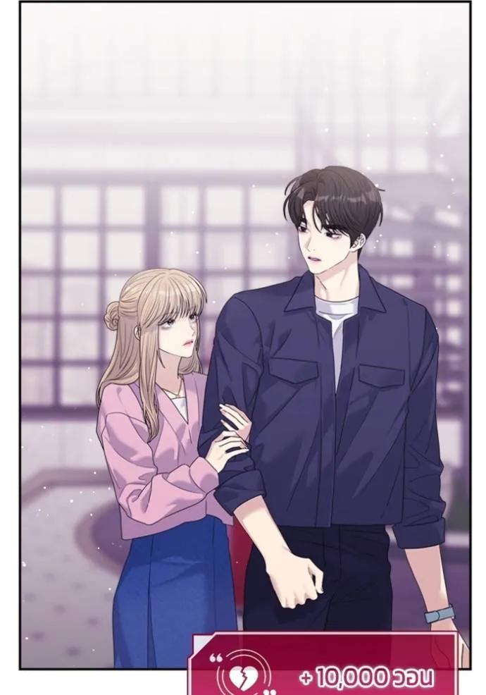 couple breaker ตอนที่ 62 รูปที่ 88