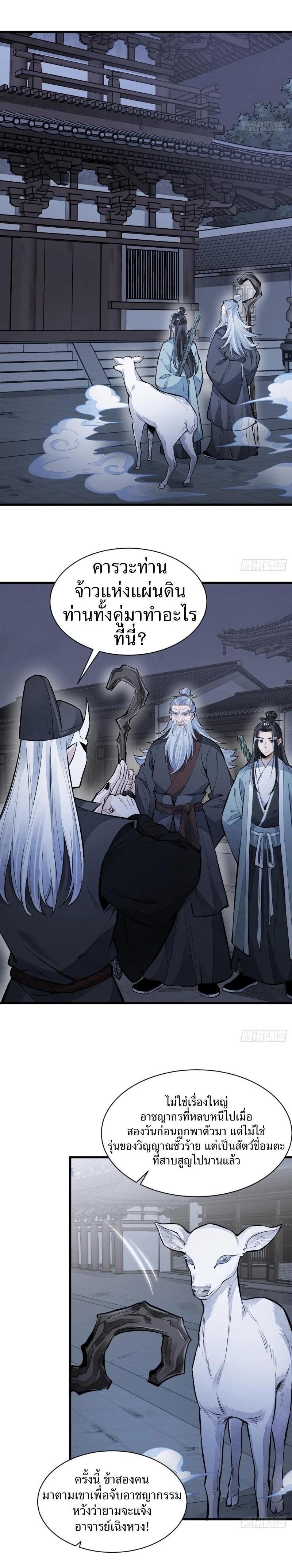 Manga-lc-com อ่านมังงะ อ่านการ์ตูน ออนไลน์ ฟรี Lan Ke Qi Yuan ตอนที่ 1 2 3 4 5 6 7 8 9 10 11 12 13 14 ฟรี ไม่มีโฆษณา Manga-lc - อ่าน มังงะ อ่าน การ์ตูน ออนไลน์ อ่านมังงะ ฟรี