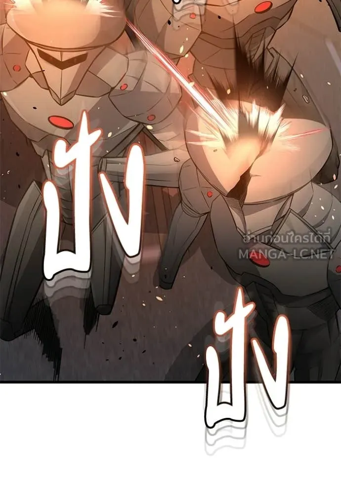 อัจฉริยะนอกคอก ตอนที่ 144 รูปที่ 108