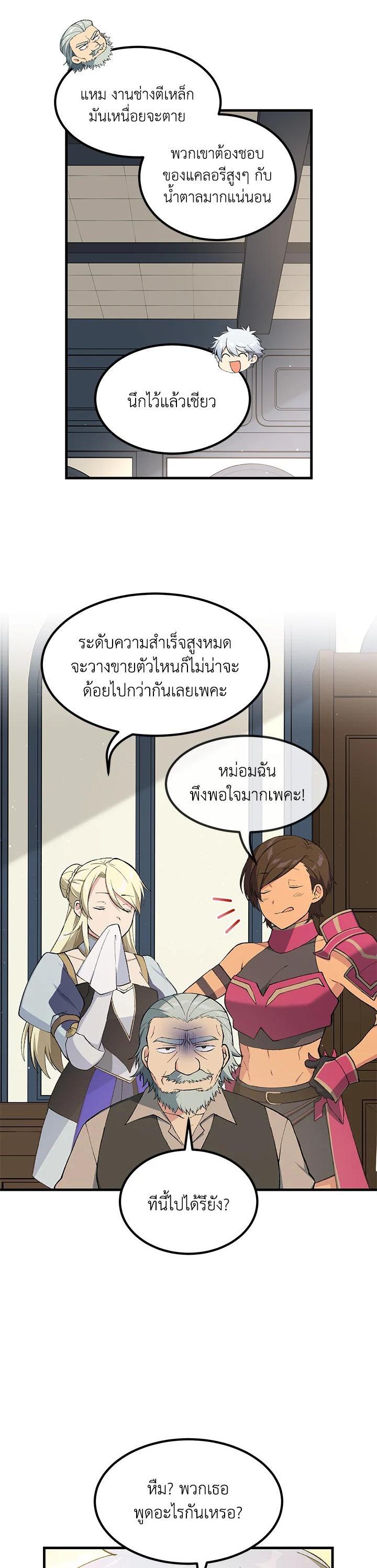 Manga-lc-com อ่านมังงะ อ่านการ์ตูน ออนไลน์ ฟรี How the Pro in His Past Life Sucks the Sweet Honey ตอนที่ 1 2 3 4 5 6 7 8 9 10 11 12 13 14 ฟรี ไม่มีโฆษณา Manga-lc - อ่าน มังงะ อ่าน การ์ตูน ออนไลน์ อ่านมังงะ ฟรี