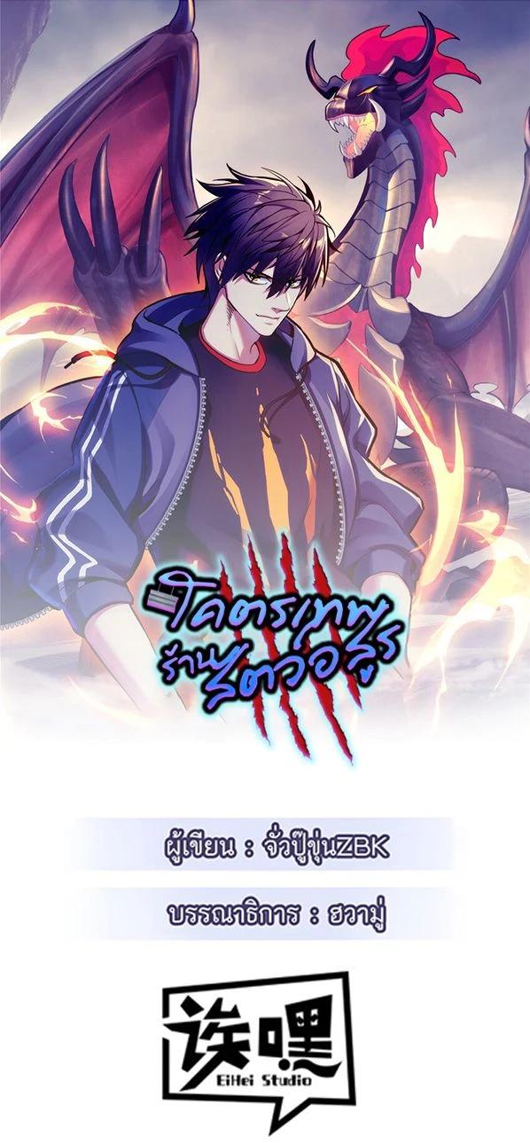 Manga-lc-com อ่านมังงะ อ่านการ์ตูน ออนไลน์ ฟรี Astral pet store ตอนที่ 1 2 3 4 5 6 7 8 9 10 11 12 13 14 ฟรี ไม่มีโฆษณา Manga-lc - อ่าน มังงะ อ่าน การ์ตูน ออนไลน์ อ่านมังงะ ฟรี