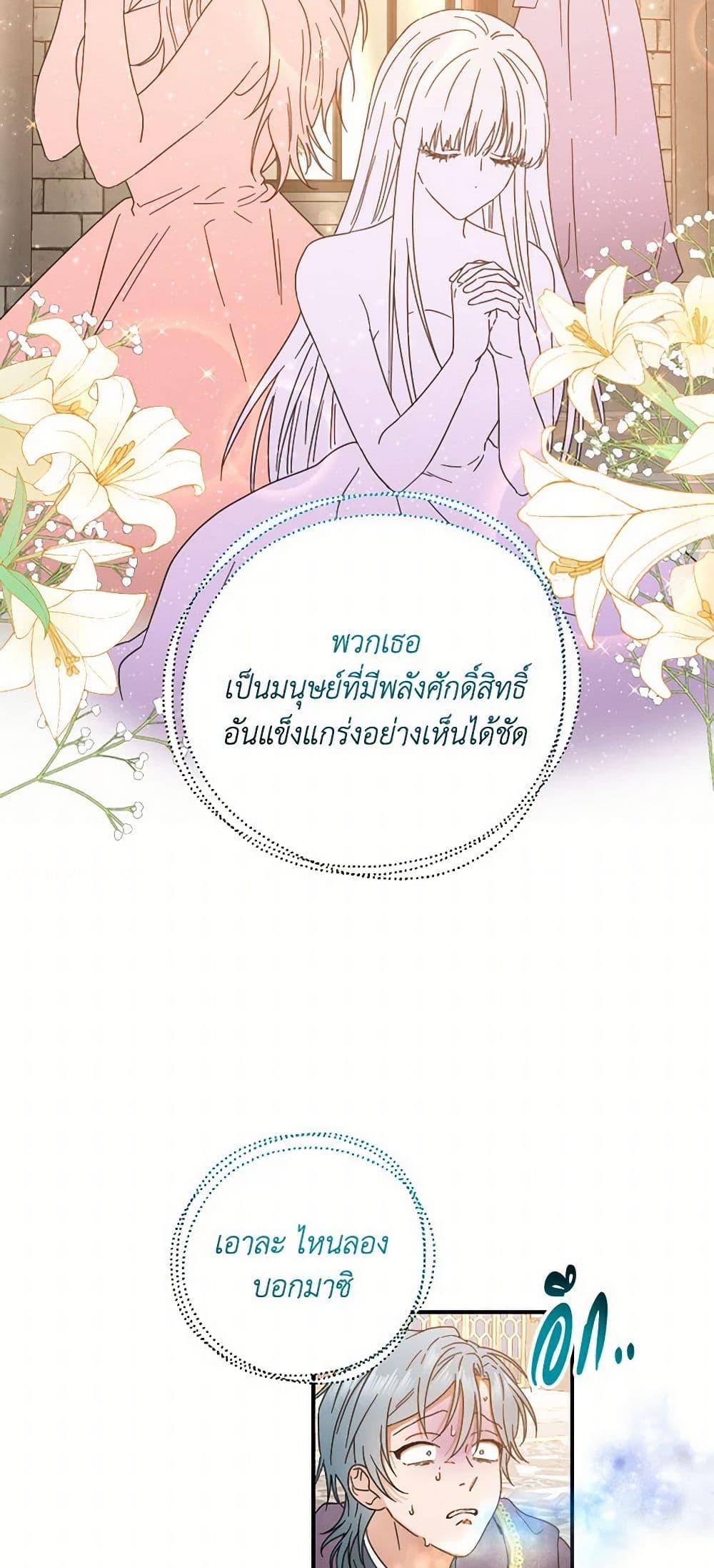 Manga-lc-com อ่านมังงะ อ่านการ์ตูน ออนไลน์ ฟรี Lady Baby ตอนที่ 1 2 3 4 5 6 7 8 9 10 11 12 13 14 ฟรี ไม่มีโฆษณา Manga-lc - อ่าน มังงะ อ่าน การ์ตูน ออนไลน์ อ่านมังงะ ฟรี