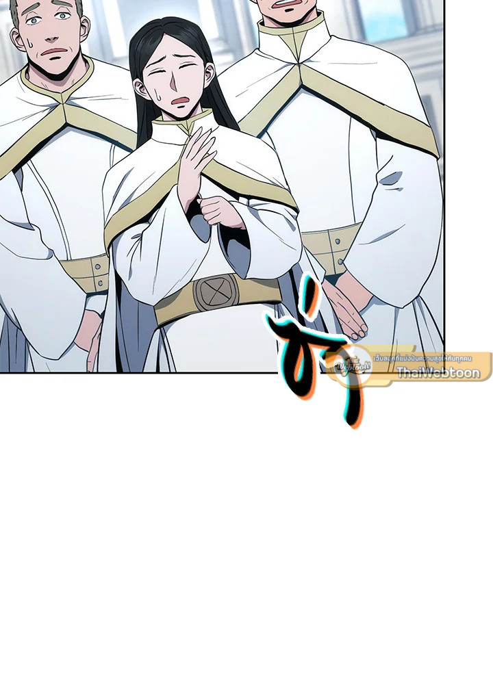 พลทหารโครงกระดูกผู้ม ตอนที่ 182 รูปที่ 143