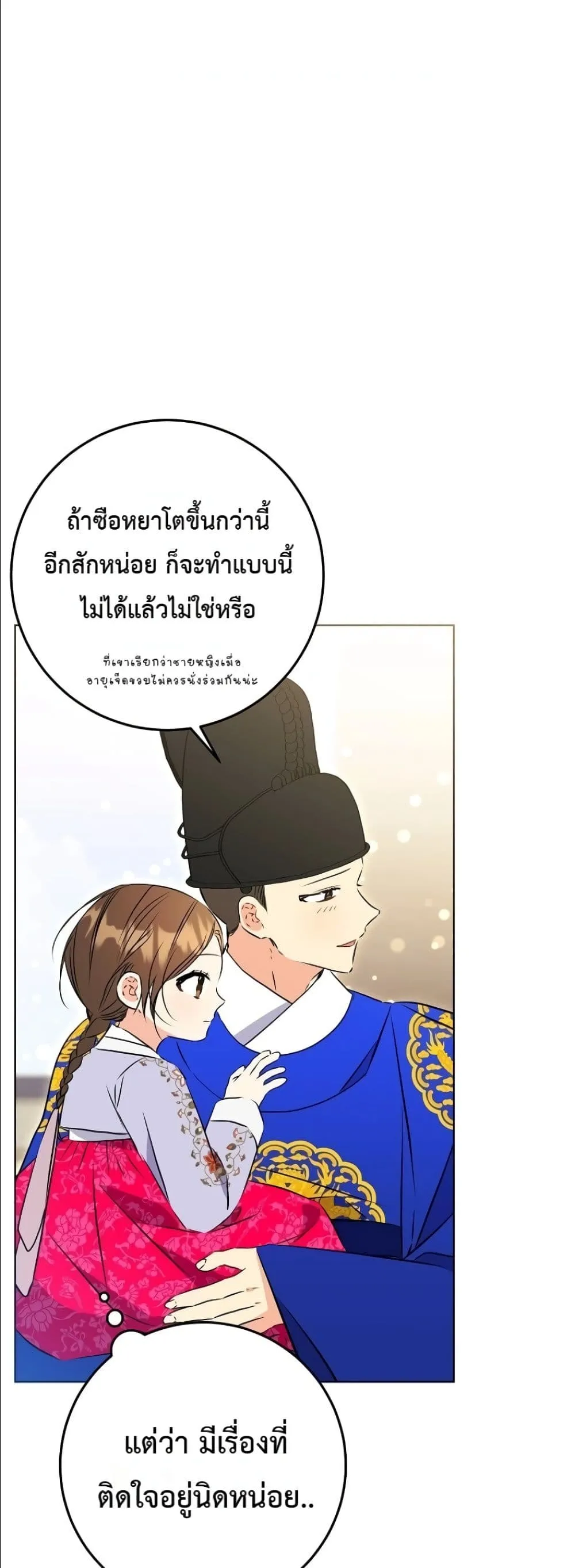 Manga-lc-com อ่านมังงะ อ่านการ์ตูน ออนไลน์ ฟรี The Princess’s Guide to a Perfect Life ตอนที่ 1 2 3 4 5 6 7 8 9 10 11 12 13 14 ฟรี ไม่มีโฆษณา Manga-lc - อ่าน มังงะ อ่าน การ์ตูน ออนไลน์ อ่านมังงะ ฟรี