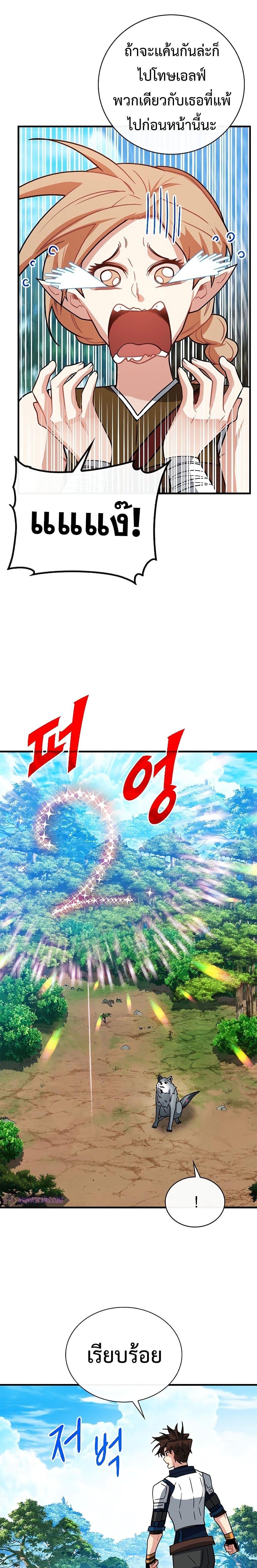 Manga-lc-com อ่านมังงะ อ่านการ์ตูน ออนไลน์ ฟรี SSS-Class Gacha Hunter ตอนที่ 1 2 3 4 5 6 7 8 9 10 11 12 13 14 ฟรี ไม่มีโฆษณา Manga-lc - อ่าน มังงะ อ่าน การ์ตูน ออนไลน์ อ่านมังงะ ฟรี