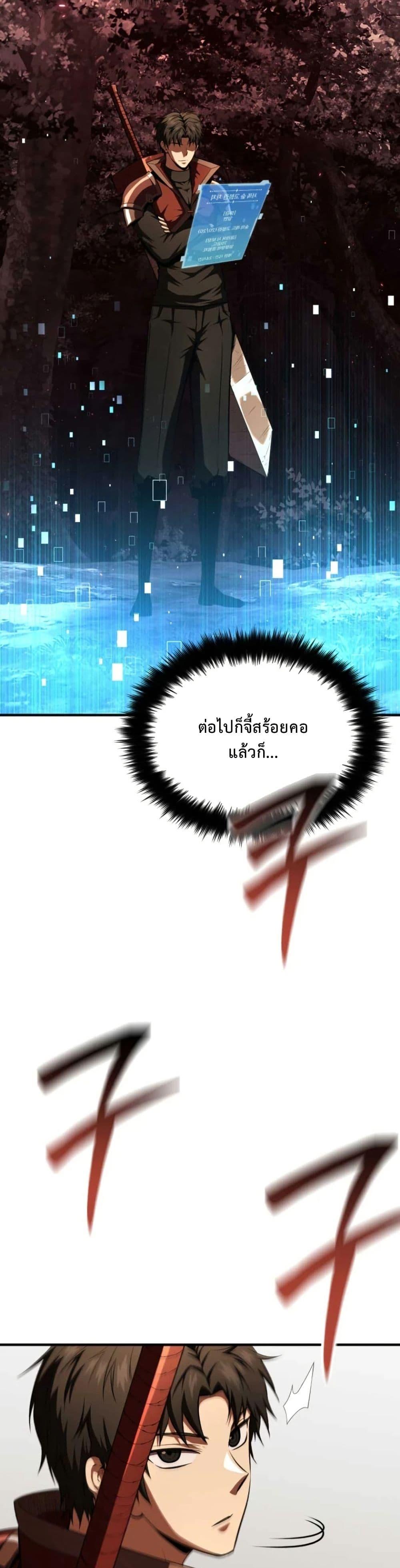 Manga-lc-com อ่านมังงะ อ่านการ์ตูน ออนไลน์ ฟรี The Return of the Unrivaled Genius Ranker ตอนที่ 1 2 3 4 5 6 7 8 9 10 11 12 13 14 ฟรี ไม่มีโฆษณา Manga-lc - อ่าน มังงะ อ่าน การ์ตูน ออนไลน์ อ่านมังงะ ฟรี