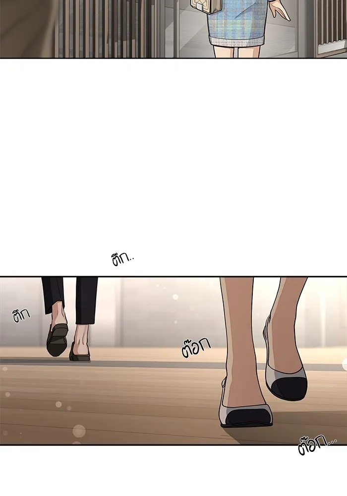 ความรักของอิซอบ ตอนที่ 7 รูปที่ 37