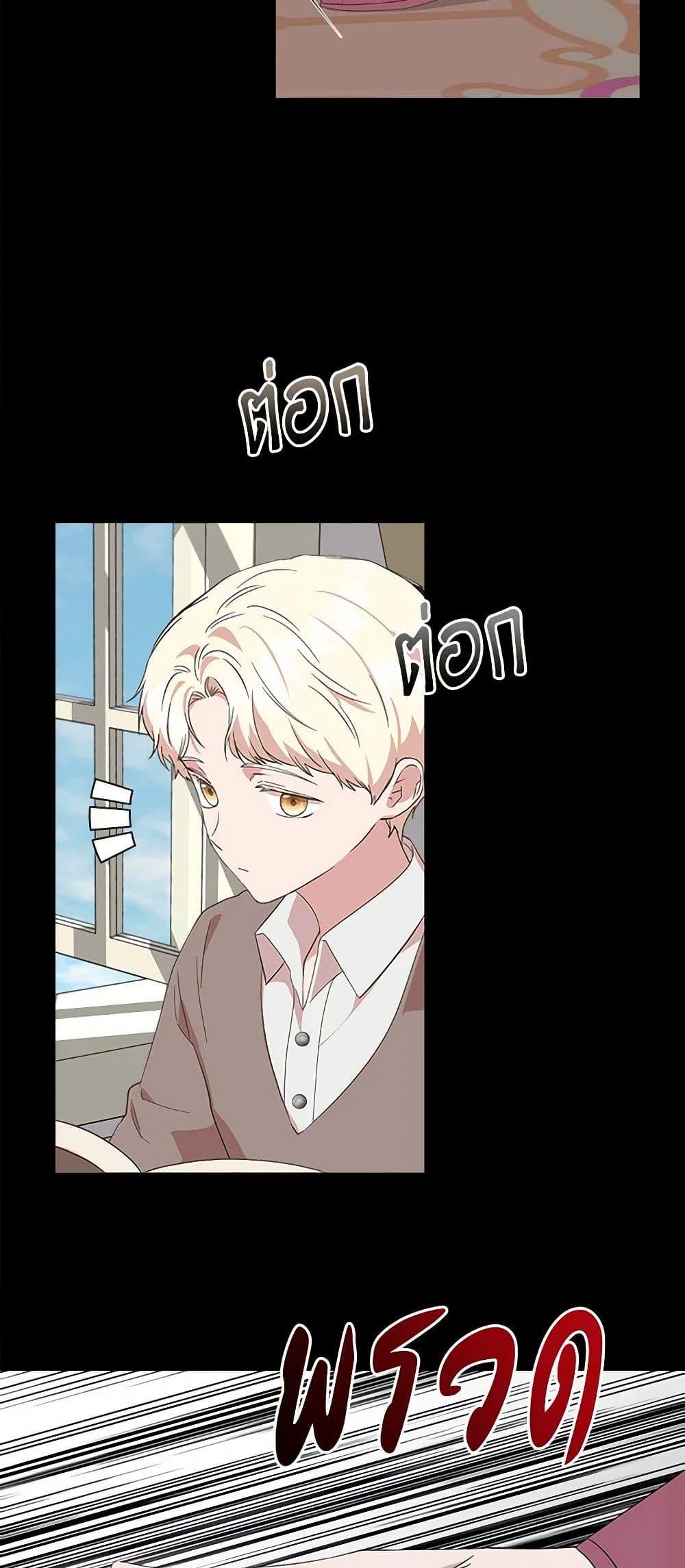 Manga-lc-com อ่านมังงะ อ่านการ์ตูน ออนไลน์ ฟรี I Wasn’t the Cinderella ตอนที่ 1 2 3 4 5 6 7 8 9 10 11 12 13 14 ฟรี ไม่มีโฆษณา Manga-lc - อ่าน มังงะ อ่าน การ์ตูน ออนไลน์ อ่านมังงะ ฟรี