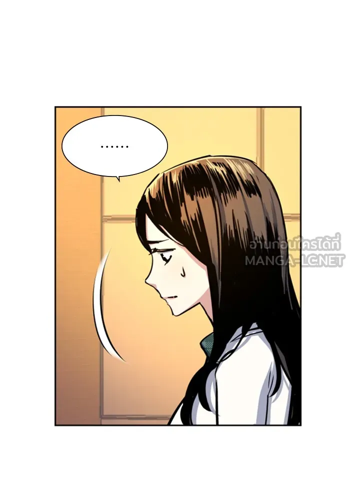 พี่ชายสายบอดี้การ์ด ตอนที่ 73 รูปที่ 63