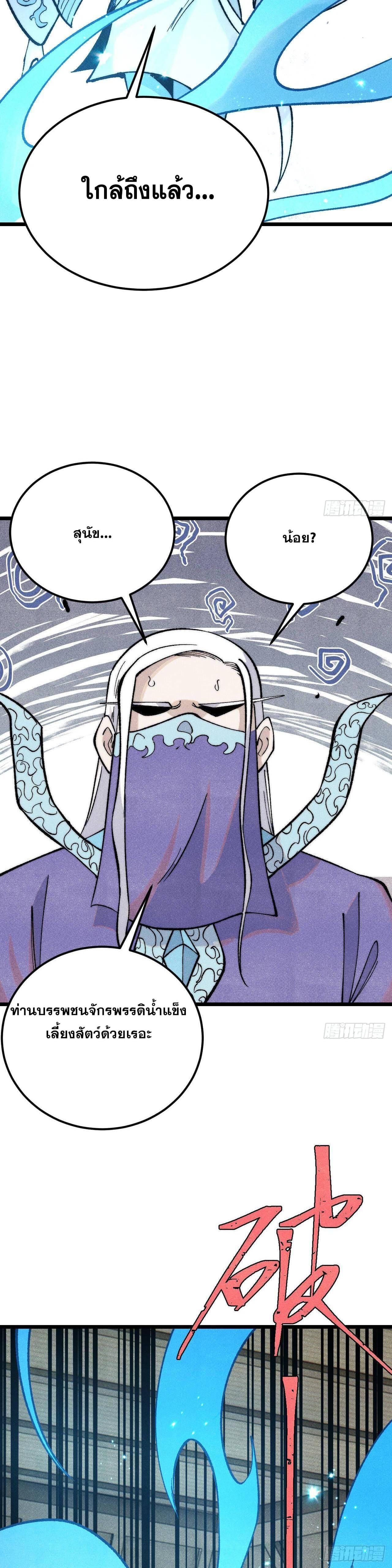 Manga-lc-com อ่านมังงะ อ่านการ์ตูน ออนไลน์ ฟรี All Hail the Sect Leader ตอนที่ 1 2 3 4 5 6 7 8 9 10 11 12 13 14 ฟรี ไม่มีโฆษณา Manga-lc - อ่าน มังงะ อ่าน การ์ตูน ออนไลน์ อ่านมังงะ ฟรี