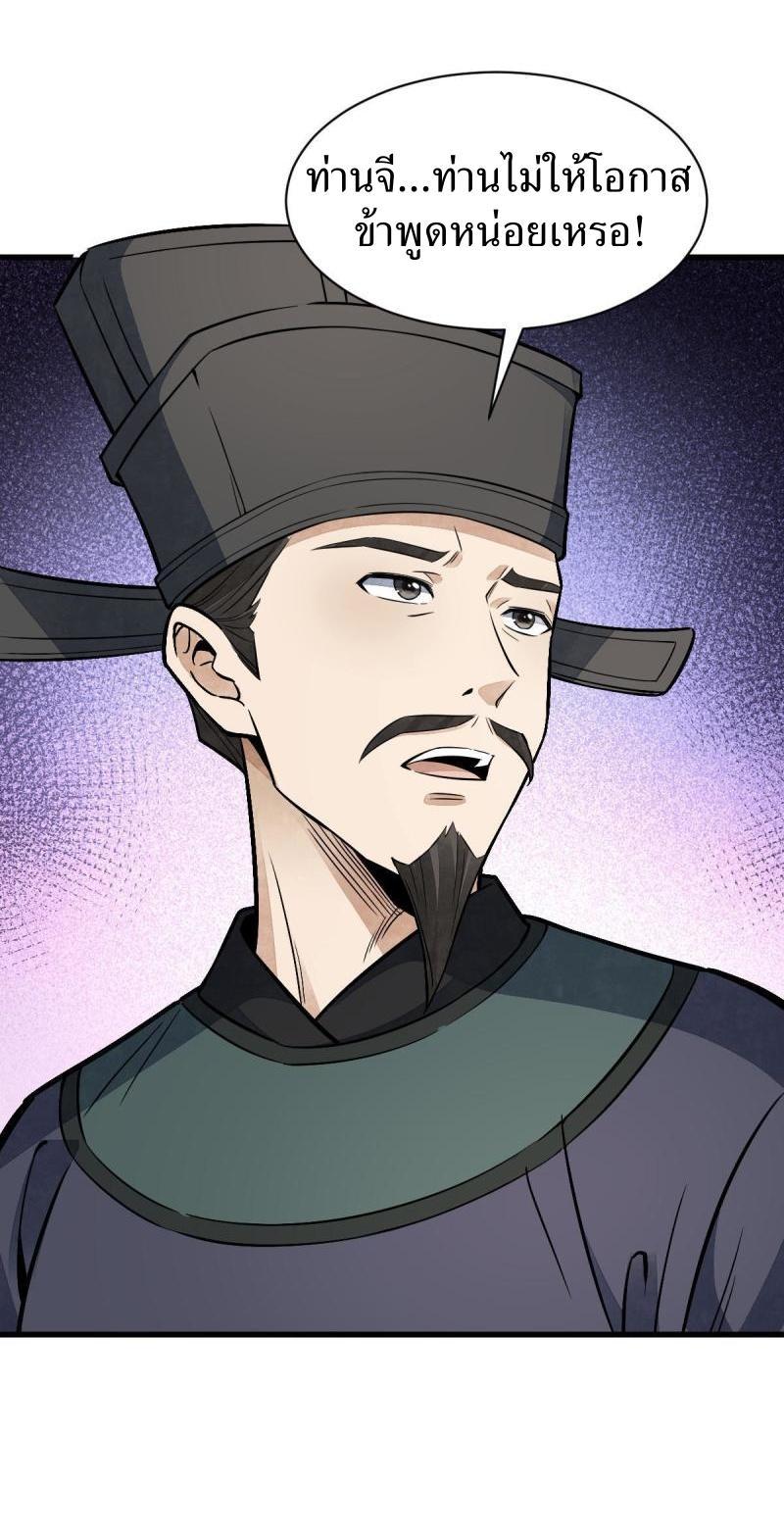 Manga-lc-com อ่านมังงะ อ่านการ์ตูน ออนไลน์ ฟรี Lan Ke Qi Yuan ตอนที่ 1 2 3 4 5 6 7 8 9 10 11 12 13 14 ฟรี ไม่มีโฆษณา Manga-lc - อ่าน มังงะ อ่าน การ์ตูน ออนไลน์ อ่านมังงะ ฟรี