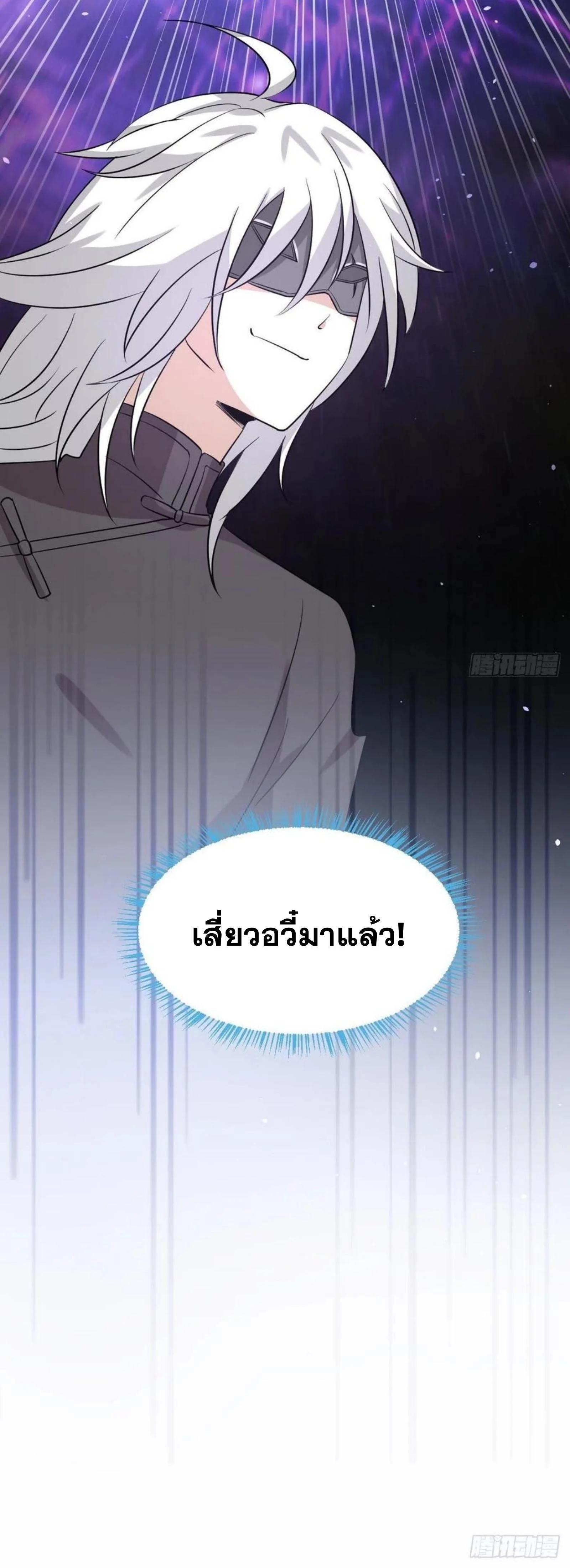 Manga-lc-com อ่านมังงะ อ่านการ์ตูน ออนไลน์ ฟรี Immortal Swordsman in the Reverse World ตอนที่ 1 2 3 4 5 6 7 8 9 10 11 12 13 14 ฟรี ไม่มีโฆษณา Manga-lc - อ่าน มังงะ อ่าน การ์ตูน ออนไลน์ อ่านมังงะ ฟรี