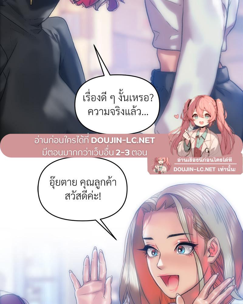 Doujin-Lc- อ่าน โดจิน มังฮวา เกาหลี ญี่ปุ่น จีน แปลไทย เมืองกระหายรัก ตอนที่ 1 2 3 4 5 6 7 8 9 10 11 12 13 14 ฟรี ไม่มีโฆษณา อ่าน โดจิน Manhwa เกาหลี ญี่ปุ่น จีน เรามีครบ คัดมาให้เน้นๆ โดจิน 18+ รับประกันความฟินโดย  Doujin Lc