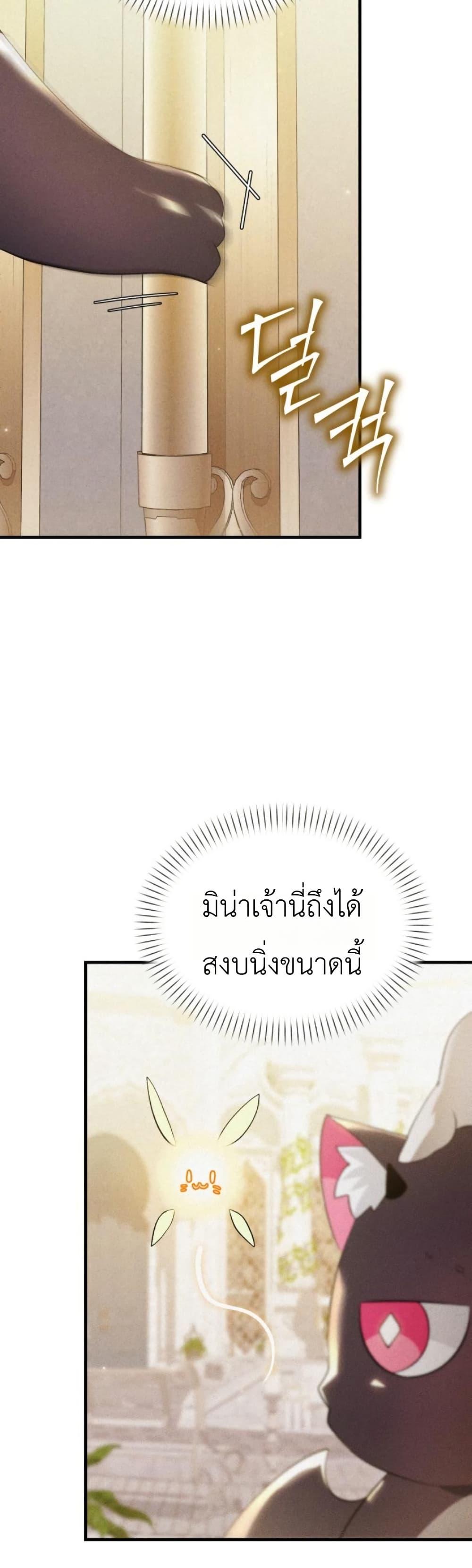 Manga-lc-com อ่านมังงะ อ่านการ์ตูน ออนไลน์ ฟรี One day, I became a hatchling ตอนที่ 1 2 3 4 5 6 7 8 9 10 11 12 13 14 ฟรี ไม่มีโฆษณา Manga-lc - อ่าน มังงะ อ่าน การ์ตูน ออนไลน์ อ่านมังงะ ฟรี