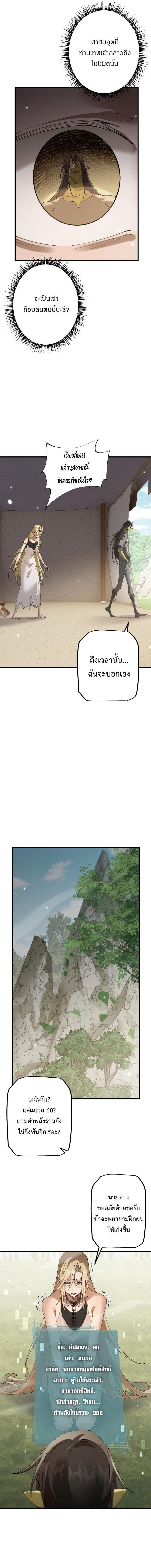 Manga-lc-com อ่านมังงะ อ่านการ์ตูน ออนไลน์ ฟรี From Goblin to Goblin God ตอนที่ 1 2 3 4 5 6 7 8 9 10 11 12 13 14 ฟรี ไม่มีโฆษณา Manga-lc - อ่าน มังงะ อ่าน การ์ตูน ออนไลน์ อ่านมังงะ ฟรี