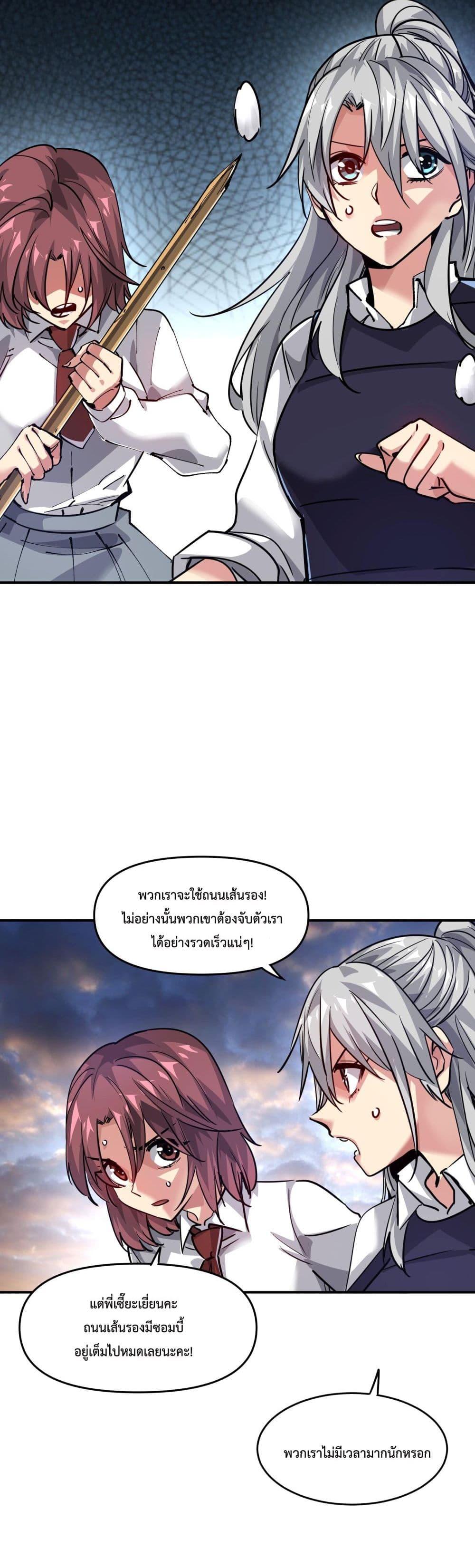 Manga-lc-com อ่านมังงะ อ่านการ์ตูน ออนไลน์ ฟรี The Evolution ตอนที่ 1 2 3 4 5 6 7 8 9 10 11 12 13 14 ฟรี ไม่มีโฆษณา Manga-lc - อ่าน มังงะ อ่าน การ์ตูน ออนไลน์ อ่านมังงะ ฟรี