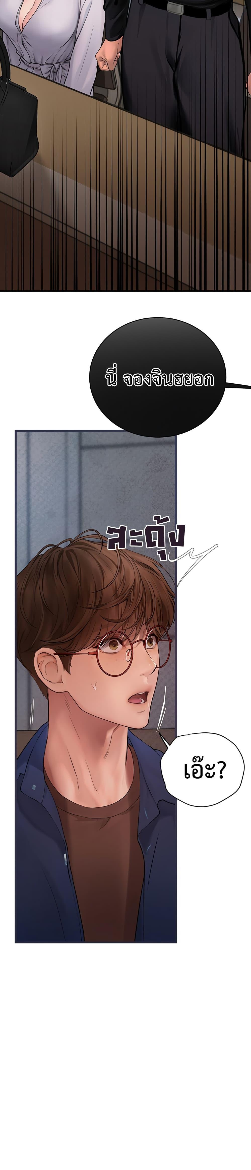 Doujin-Lc- อ่าน โดจิน มังฮวา เกาหลี ญี่ปุ่น จีน แปลไทย S Matching ตอนที่ 1 2 3 4 5 6 7 8 9 10 11 12 13 14 ฟรี ไม่มีโฆษณา อ่าน โดจิน Manhwa เกาหลี ญี่ปุ่น จีน เรามีครบ คัดมาให้เน้นๆ โดจิน 18+ รับประกันความฟินโดย  Doujin Lc