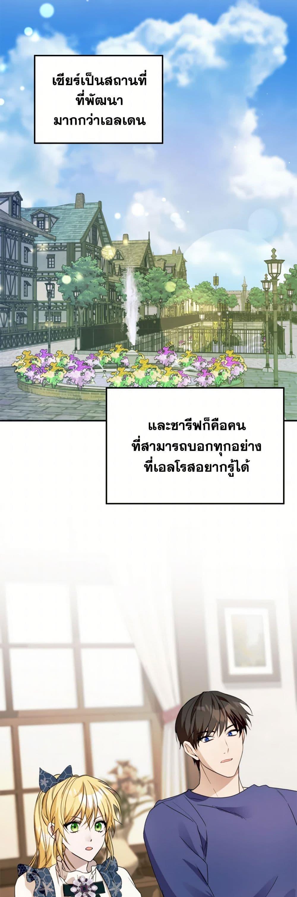 Manga-lc-com อ่านมังงะ อ่านการ์ตูน ออนไลน์ ฟรี Carefully Choosing a Husband ตอนที่ 1 2 3 4 5 6 7 8 9 10 11 12 13 14 ฟรี ไม่มีโฆษณา Manga-lc - อ่าน มังงะ อ่าน การ์ตูน ออนไลน์ อ่านมังงะ ฟรี