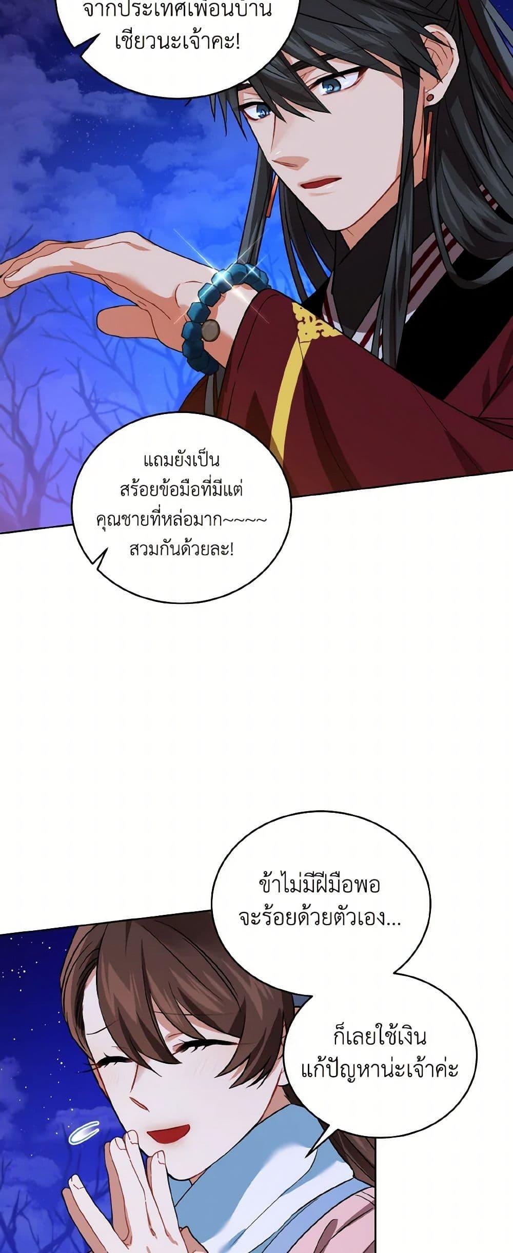 Manga-lc-com อ่านมังงะ อ่านการ์ตูน ออนไลน์ ฟรี Empress’s Flower Garden ตอนที่ 1 2 3 4 5 6 7 8 9 10 11 12 13 14 ฟรี ไม่มีโฆษณา Manga-lc - อ่าน มังงะ อ่าน การ์ตูน ออนไลน์ อ่านมังงะ ฟรี