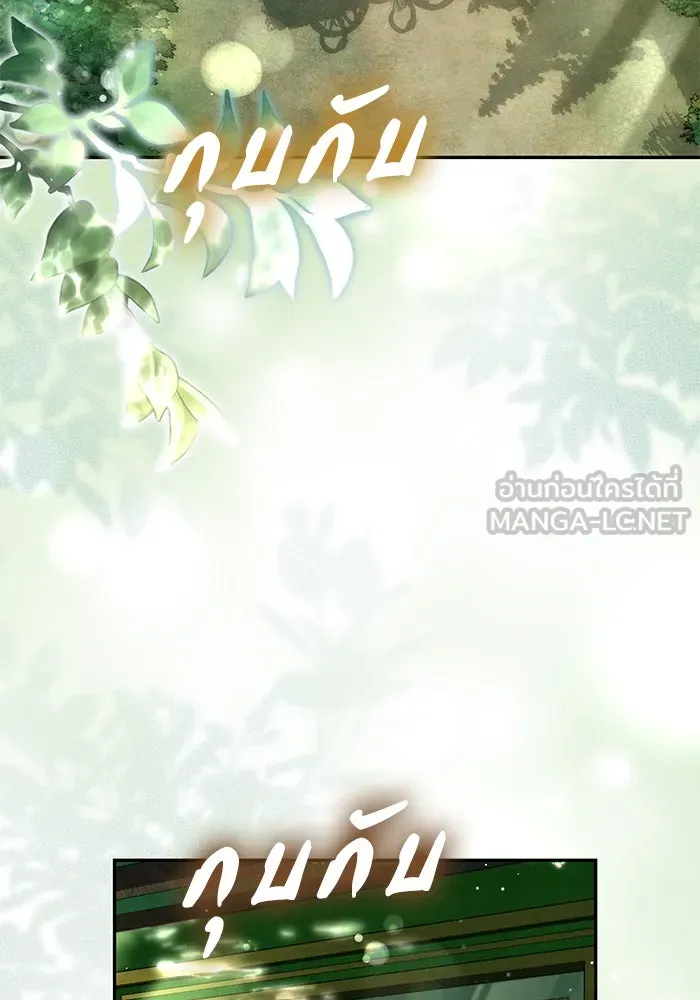 เกมรักด่านสุดท้ายจับนายพระเอก ตอนที่ 17 รูปที่ 78