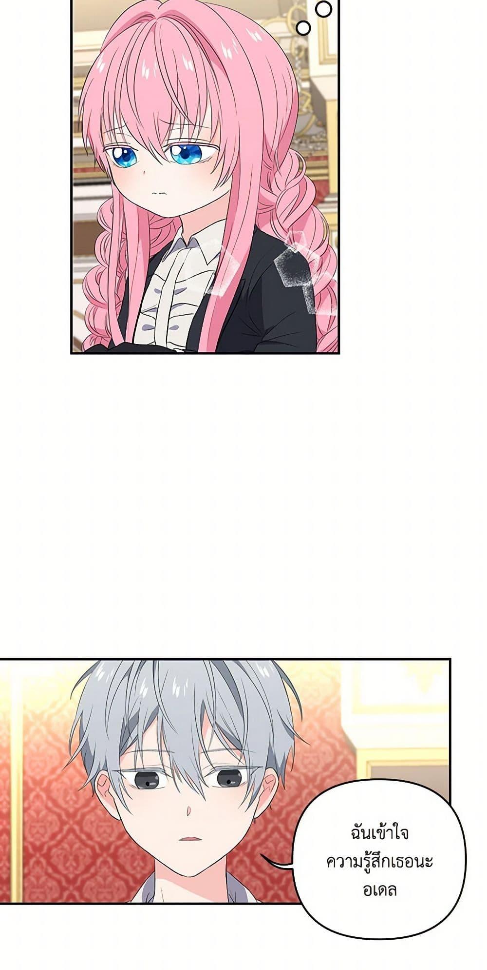 Manga-lc-com อ่านมังงะ อ่านการ์ตูน ออนไลน์ ฟรี Our Little Empress ตอนที่ 1 2 3 4 5 6 7 8 9 10 11 12 13 14 ฟรี ไม่มีโฆษณา Manga-lc - อ่าน มังงะ อ่าน การ์ตูน ออนไลน์ อ่านมังงะ ฟรี