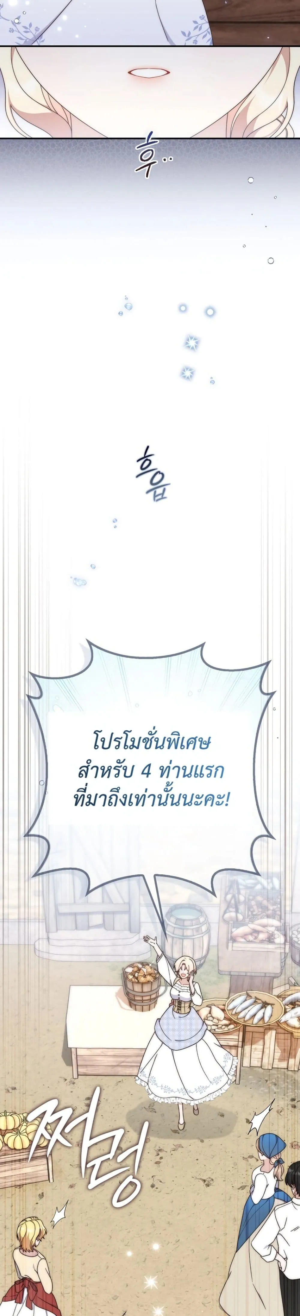 Manga-lc-com อ่านมังงะ อ่านการ์ตูน ออนไลน์ ฟรี The Emperor’s Marriage Scam ตอนที่ 1 2 3 4 5 6 7 8 9 10 11 12 13 14 ฟรี ไม่มีโฆษณา Manga-lc - อ่าน มังงะ อ่าน การ์ตูน ออนไลน์ อ่านมังงะ ฟรี