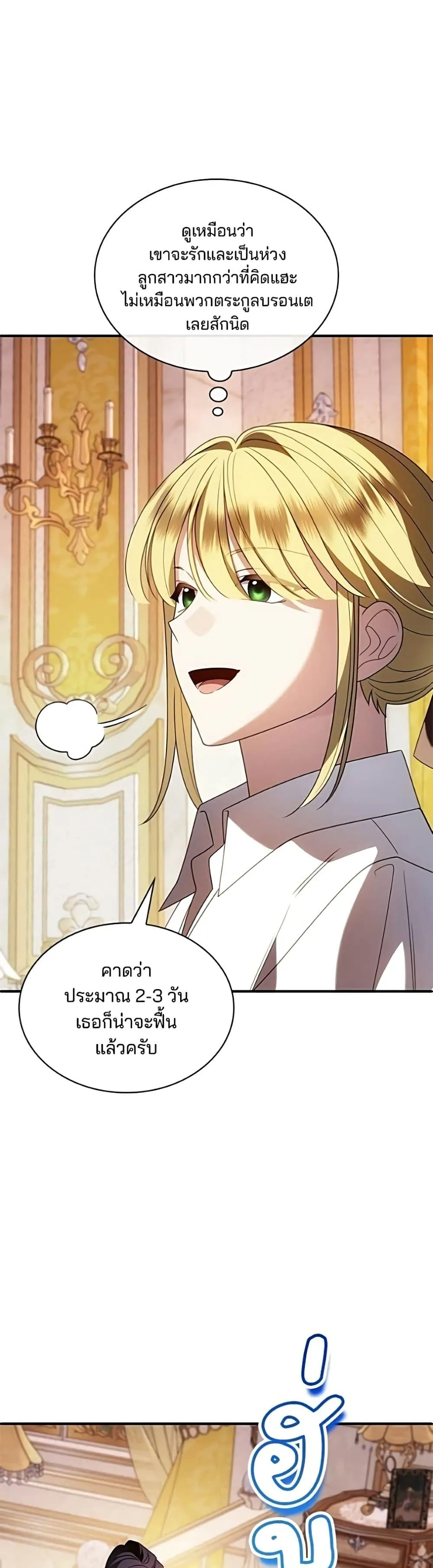 Manga-lc-com อ่านมังงะ อ่านการ์ตูน ออนไลน์ ฟรี Noble in Name, Vulgar at Heart – สตรีไร้รักแห่งตระกูลสูงศักด ตอนที่ 1 2 3 4 5 6 7 8 9 10 11 12 13 14 ฟรี ไม่มีโฆษณา Manga-lc - อ่าน มังงะ อ่าน การ์ตูน ออนไลน์ อ่านมังงะ ฟรี