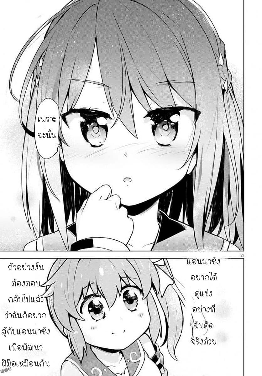 Manga-lc-com อ่านมังงะ อ่านการ์ตูน ออนไลน์ ฟรี Kenshi o Mezashite Nyugaku Shitanoni Maho Tekisei 9999 Nandesukedo! ตอนที่ 1 2 3 4 5 6 7 8 9 10 11 12 13 14 ฟรี ไม่มีโฆษณา Manga-lc - อ่าน มังงะ อ่าน การ์ตูน ออนไลน์ อ่านมังงะ ฟรี