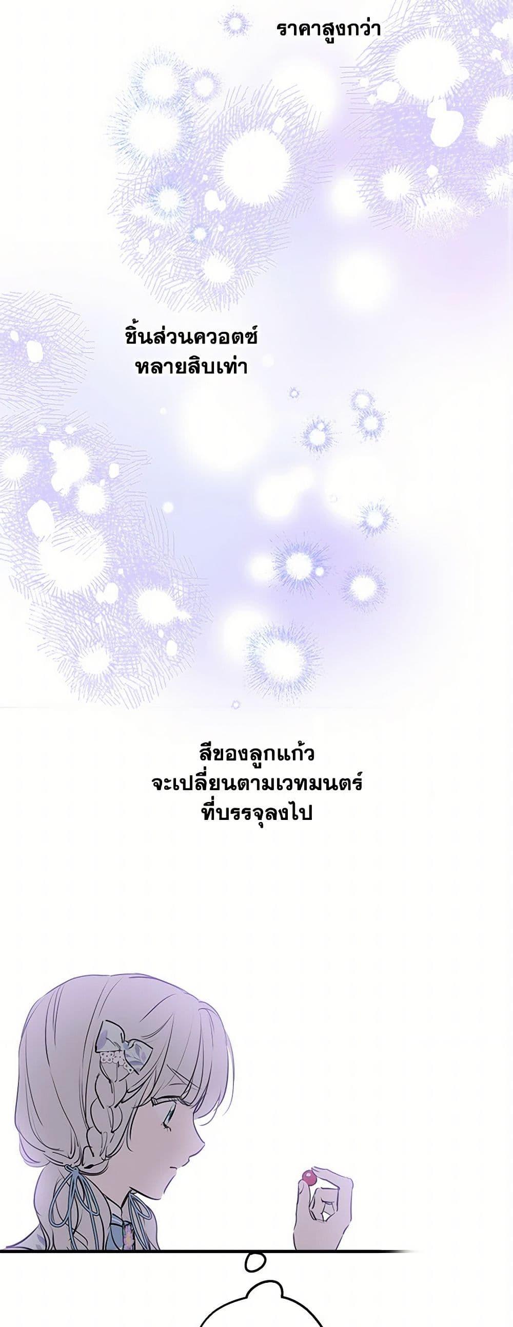 Manga-lc-com อ่านมังงะ อ่านการ์ตูน ออนไลน์ ฟรี The Strongest Characters in the World are Obsessed With Me ตอนที่ 1 2 3 4 5 6 7 8 9 10 11 12 13 14 ฟรี ไม่มีโฆษณา Manga-lc - อ่าน มังงะ อ่าน การ์ตูน ออนไลน์ อ่านมังงะ ฟรี