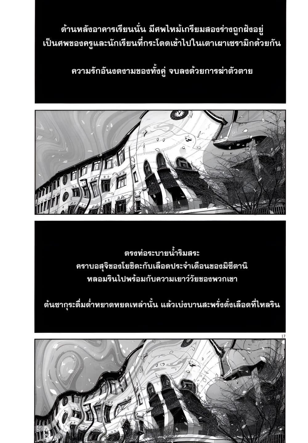Manga-lc-com อ่านมังงะ อ่านการ์ตูน ออนไลน์ ฟรี I Didn’t Go to the Graduation Ceremony ตอนที่ 1 2 3 4 5 6 7 8 9 10 11 12 13 14 ฟรี ไม่มีโฆษณา Manga-lc - อ่าน มังงะ อ่าน การ์ตูน ออนไลน์ อ่านมังงะ ฟรี