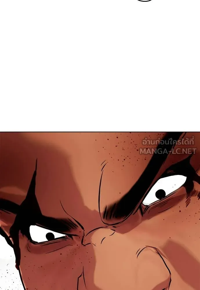 หมาหัวเน่า ตอนที่ 145 รูปที่ 125