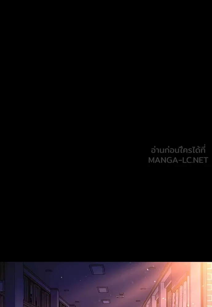 ทางหลุดพ้นของ ตอนที่ 35 รูปที่ 11