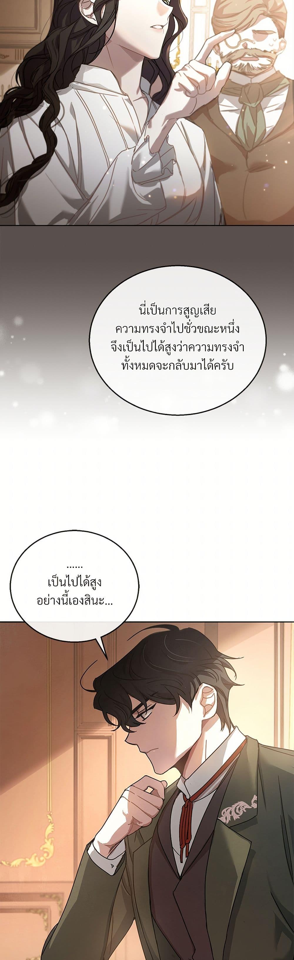Manga-lc-com อ่านมังงะ อ่านการ์ตูน ออนไลน์ ฟรี The Night Without Shadows ตอนที่ 1 2 3 4 5 6 7 8 9 10 11 12 13 14 ฟรี ไม่มีโฆษณา Manga-lc - อ่าน มังงะ อ่าน การ์ตูน ออนไลน์ อ่านมังงะ ฟรี