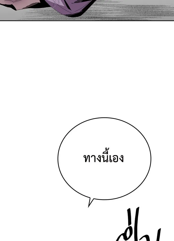 นักเลงกระจอกย้อนเวลามาทวงแค้น ตอนที่ 7 รูปที่ 128