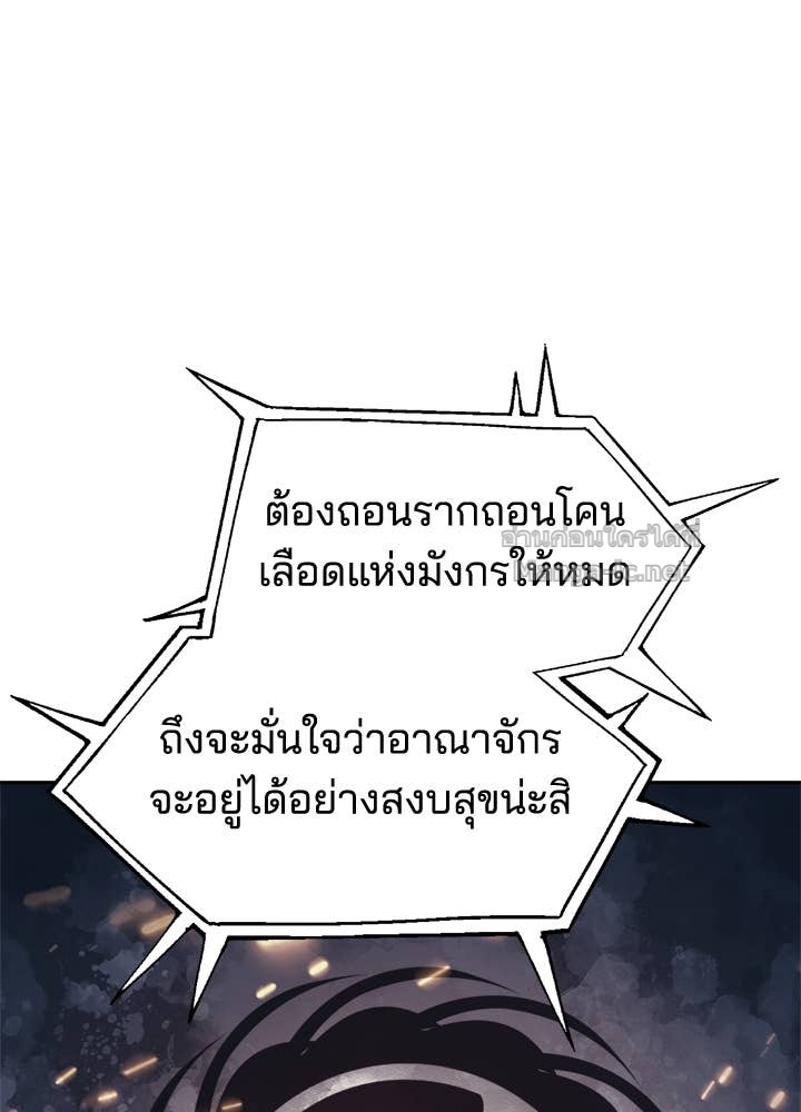 Doujin-Lc- อ่าน โดจิน มังฮวา เกาหลี ญี่ปุ่น จีน แปลไทย ผู้พิชิตเกมป้องกันฐาน ตอนที่ 1 2 3 4 5 6 7 8 9 10 11 12 13 14 ฟรี ไม่มีโฆษณา อ่าน โดจิน Manhwa เกาหลี ญี่ปุ่น จีน เรามีครบ คัดมาให้เน้นๆ โดจิน 18+ รับประกันความฟินโดย Doujin Lc