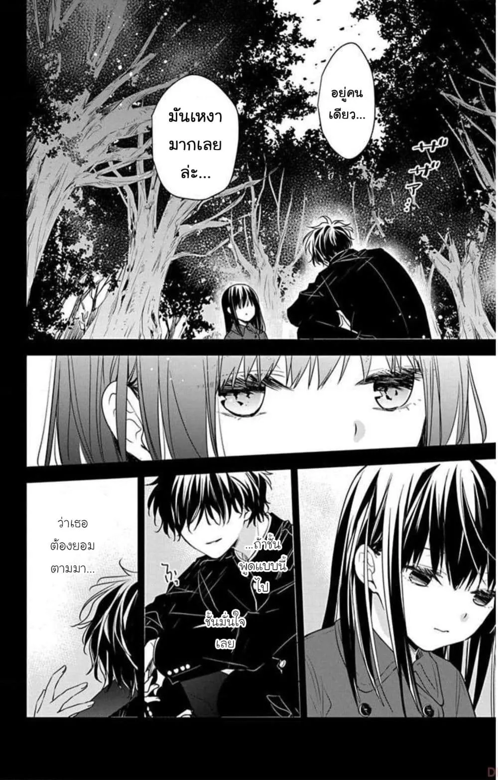 Manga-lc-com อ่านมังงะ อ่านการ์ตูน ออนไลน์ ฟรี Tsuiraku JK to Haijin Kyoushi ตอนที่ 1 2 3 4 5 6 7 8 9 10 11 12 13 14 ฟรี ไม่มีโฆษณา Manga-lc - อ่าน มังงะ อ่าน การ์ตูน ออนไลน์ อ่านมังงะ ฟรี