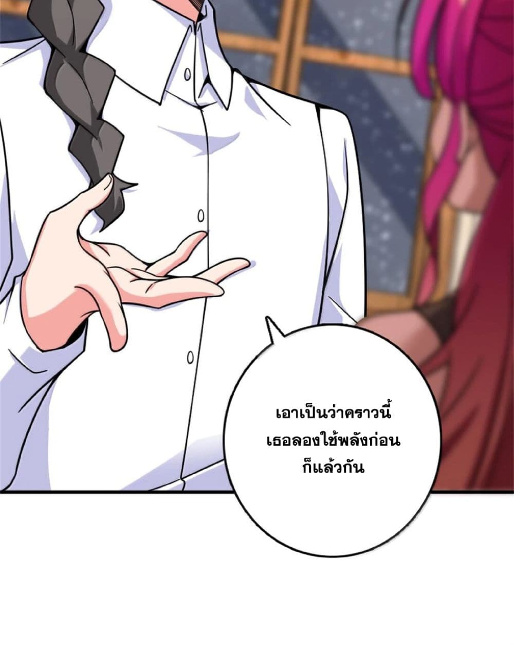 Manga-lc-com อ่านมังงะ อ่านการ์ตูน ออนไลน์ ฟรี Release That Witch ตอนที่ 1 2 3 4 5 6 7 8 9 10 11 12 13 14 ฟรี ไม่มีโฆษณา Manga-lc - อ่าน มังงะ อ่าน การ์ตูน ออนไลน์ อ่านมังงะ ฟรี