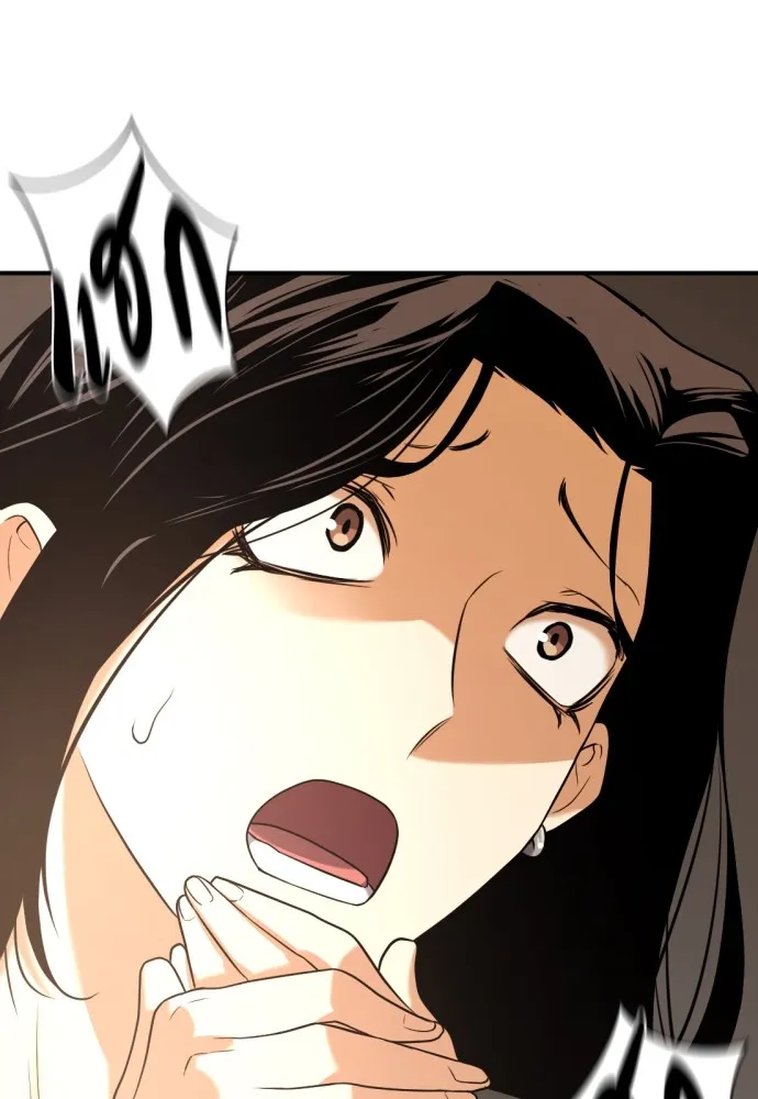 ยอดสถาปนิกผู้พิทักษ์อาณาจักร ตอนที่ 147 รูปที่ 83