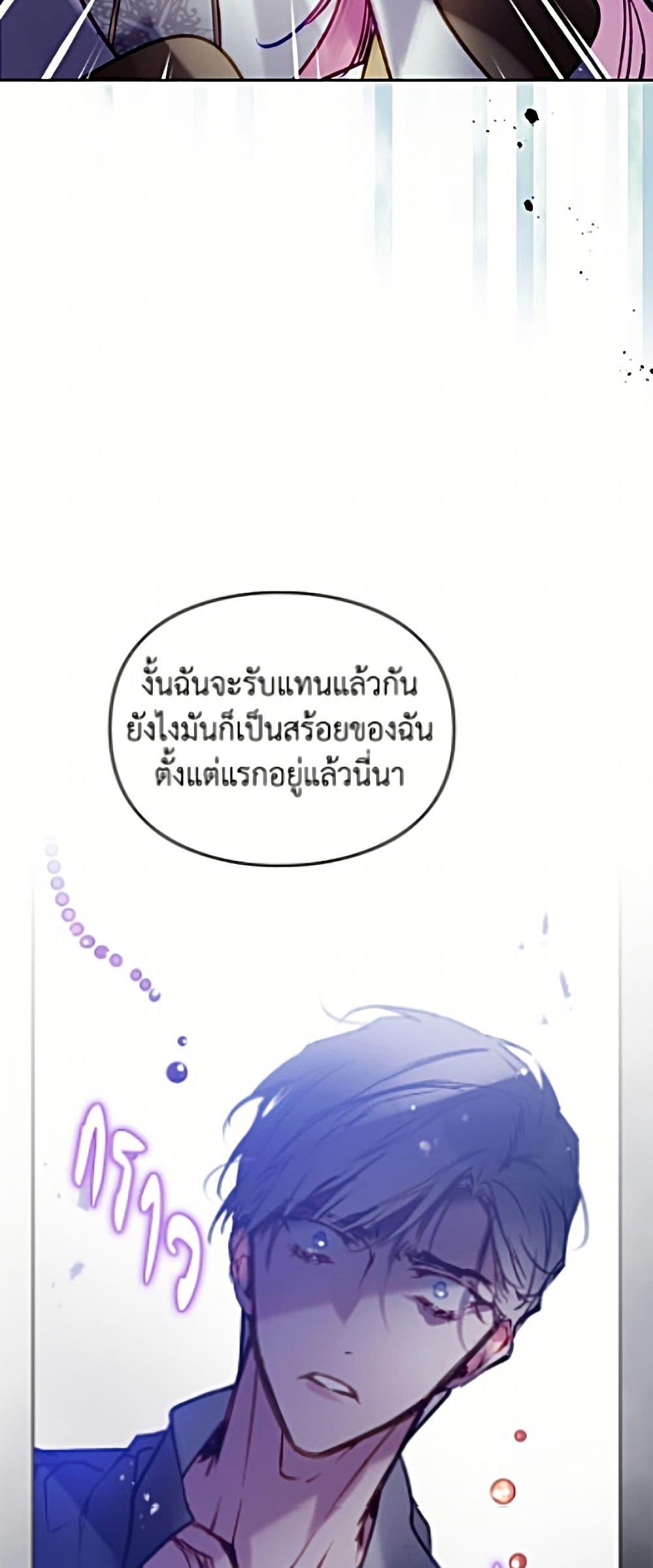 Manga-lc-com อ่านมังงะ อ่านการ์ตูน ออนไลน์ ฟรี Death Is The Only Ending For The Villainess ตอนที่ 1 2 3 4 5 6 7 8 9 10 11 12 13 14 ฟรี ไม่มีโฆษณา Manga-lc - อ่าน มังงะ อ่าน การ์ตูน ออนไลน์ อ่านมังงะ ฟรี