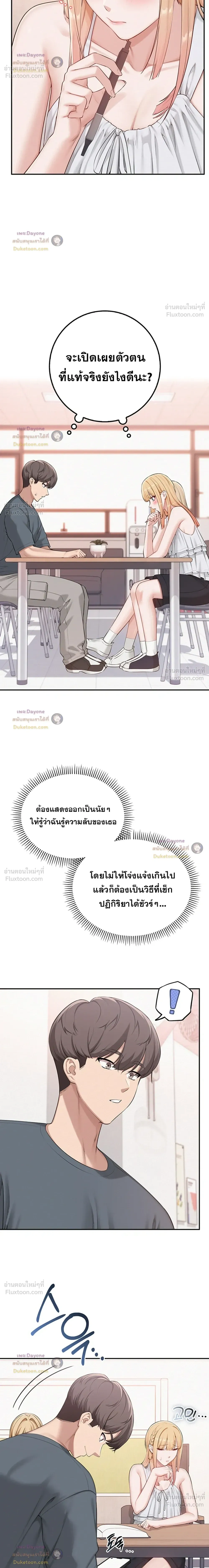 Doujin-Lc- อ่าน โดจิน มังฮวา เกาหลี ญี่ปุ่น จีน แปลไทย My Lewd College Friends เพื่อนสาวสุดเซ็กซี่ในรั้วมหาวิทยาลัย ตอนที่ 1 2 3 4 5 6 7 8 9 10 11 12 13 14 ฟรี ไม่มีโฆษณา อ่าน โดจิน Manhwa เกาหลี ญี่ปุ่น จีน เรามีครบ คัดมาให้เน้นๆ โดจิน 18+ รับประกันความฟินโดย  Doujin Lc