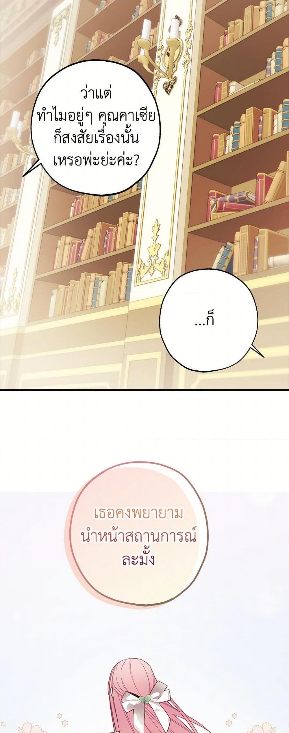 Manga-lc-com อ่านมังงะ อ่านการ์ตูน ออนไลน์ ฟรี The Princess’s Doll Shop ตอนที่ 1 2 3 4 5 6 7 8 9 10 11 12 13 14 ฟรี ไม่มีโฆษณา Manga-lc - อ่าน มังงะ อ่าน การ์ตูน ออนไลน์ อ่านมังงะ ฟรี