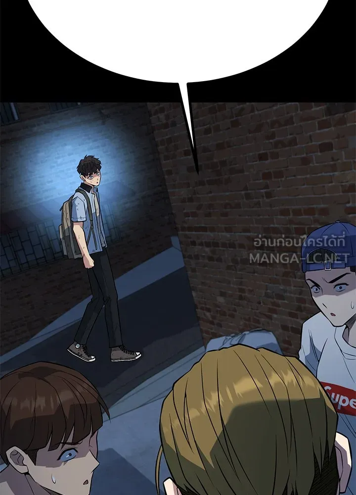 ราชาลานประลอง ตอนที่ 25 รูปที่ 168