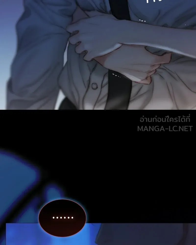 เซเรน่า ตอนที่ 134 รูปที่ 120