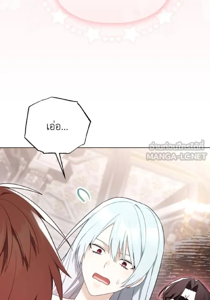 ราชินีจอมมาร ตอนที่ 27 รูปที่ 33